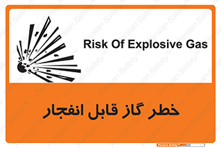  , منفجره , گازهای , انفجاری , 