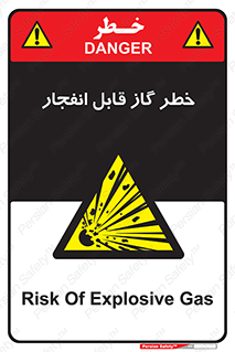  , منفجره , گازهای , انفجاری , 