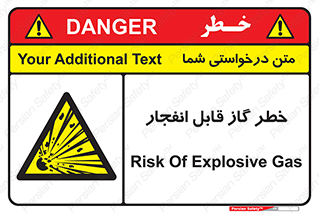  , منفجره , گازهای , انفجاری , 