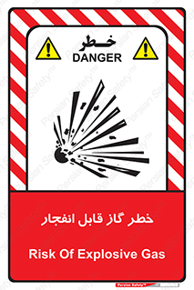  , منفجره , گازهای , انفجاری , 