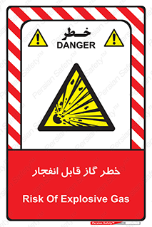  , منفجره , گازهای , انفجاری , 
