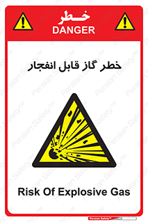  , منفجره , گازهای , انفجاری , 