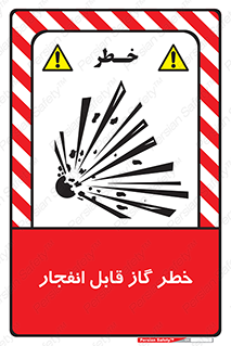  , منفجره , گازهای , انفجاری , 