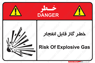  , منفجره , گازهای , انفجاری , 