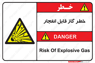  , منفجره , گازهای , انفجاری , 