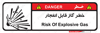  , منفجره , گازهای , انفجاری , 