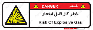  , منفجره , گازهای , انفجاری , 