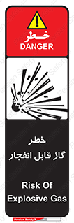  , منفجره , گازهای , انفجاری , 