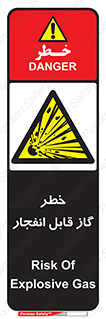  , منفجره , گازهای , انفجاری , 