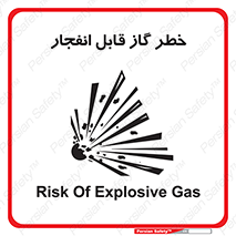  , منفجره , گازهای , انفجاری , 