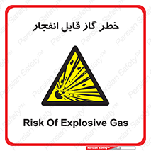 , منفجره , گازهای , انفجاری , 