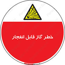  , منفجره , گازهای , انفجاری , 