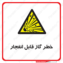  , منفجره , گازهای , انفجاری , 