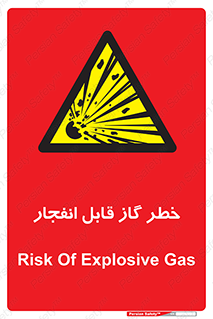  , منفجره , گازهای , انفجاری , 