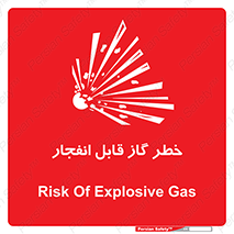 Safety sign: Risk Of Explosive Gas – design 12267