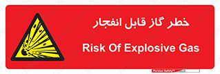  , منفجره , گازهای , انفجاری , 