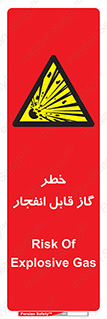 , منفجره , گازهای , انفجاری , 