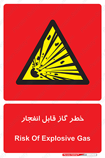  , منفجره , گازهای , انفجاری , 
