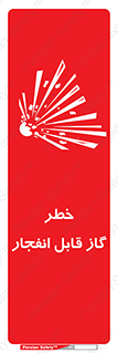  , منفجره , گازهای , انفجاری , 