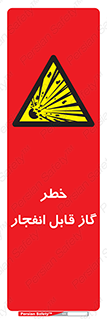  , منفجره , گازهای , انفجاری , 