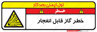  , منفجره , گازهای , انفجاری , 