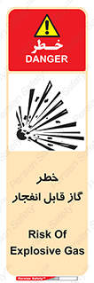  , منفجره , گازهای , انفجاری , 