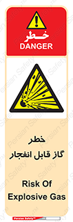  , منفجره , گازهای , انفجاری , 