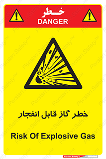  , منفجره , گازهای , انفجاری , 
