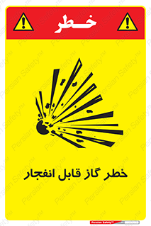  , منفجره , گازهای , انفجاری , 