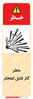  , منفجره , گازهای , انفجاری , 