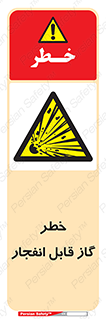  , منفجره , گازهای , انفجاری , 