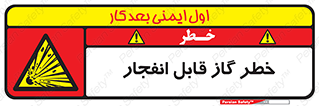  , منفجره , گازهای , انفجاری , 