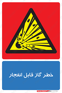  , منفجره , گازهای , انفجاری , 