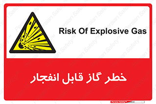  , منفجره , گازهای , انفجاری , 
