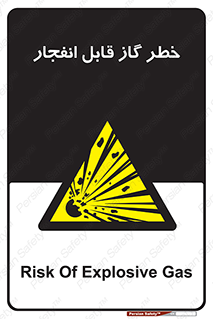  , منفجره , گازهای , انفجاری , 
