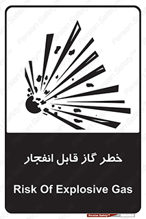  , منفجره , گازهای , انفجاری , 