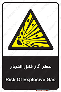  , منفجره , گازهای , انفجاری , 