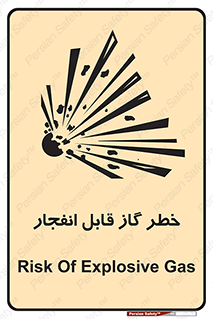  , منفجره , گازهای , انفجاری , 