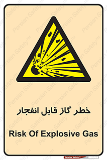  , منفجره , گازهای , انفجاری , 