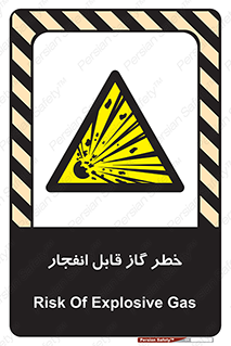  , منفجره , گازهای , انفجاری , 