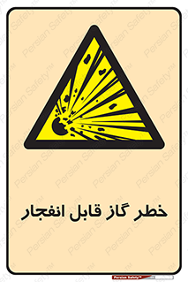  , منفجره , گازهای , انفجاری , 