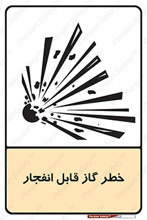  , منفجره , گازهای , انفجاری , 