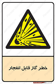  , منفجره , گازهای , انفجاری , 