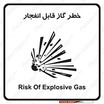  , منفجره , گازهای , انفجاری , 