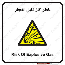  , منفجره , گازهای , انفجاری , 