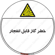  , منفجره , گازهای , انفجاری , 