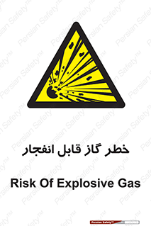  , منفجره , گازهای , انفجاری , 