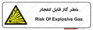  , منفجره , گازهای , انفجاری , 