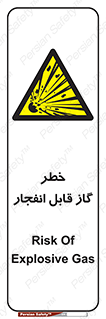  , منفجره , گازهای , انفجاری , 