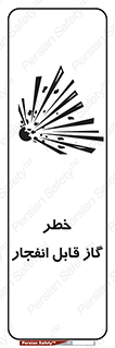  , منفجره , گازهای , انفجاری , 